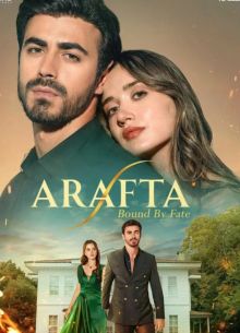 Между / Связанные судьбой (2025)