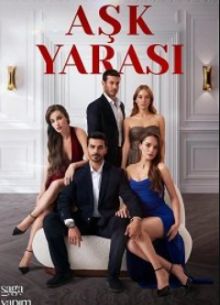 Любовная рана (2026)